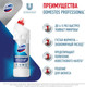 Миниатюра изображения товара Универсальное чистящее средство Domestos Professional Дезинфицирующее Свежесть Атлантики (1л)