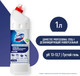 Миниатюра изображения товара Универсальное чистящее средство Domestos Professional Дезинфицирующее (1л)