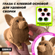 Миниатюра изображения товара Конструктор QBRIX Три щенка. Глазки 3D 20096