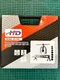 Миниатюра изображения товара Набор для развальцовки трубок H-D HDB-HD-21801
