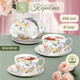 Миниатюра изображения товара Набор для чая/кофе Elan Gallery Корнелия / 730845 (New Bone China)