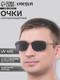 Миниатюра изображения товара Очки солнцезащитные OneSun 4703673 (черный)