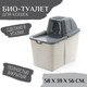 Миниатюра изображения товара Туалет-домик MPS Buxo Close 120101X09190 (серый)