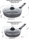 Миниатюра изображения товара Набор сковородок Elan Gallery Гармония вкуса / 121060+2 (серый мрамор)