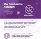 Миниатюра изображения товара Набор сковородок Elan Gallery Гармония вкуса / 120291+3 (черный оникс)