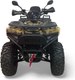 Миниатюра изображения товара Квадроцикл Motax Grizlik Y300 (черный/коричневый камуфляж)