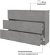 Миниатюра изображения товара Комод Горизонт Мебель Нео 1050 3 ящика (бетон)