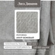 Миниатюра изображения товара Диван угловой Лига Диванов Лига-079 левый / 129811L (рогожка амур 02 бежевый)