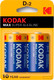 Миниатюра изображения товара Комплект батареек Kodak МАХ LR20-2BL KD-2 / Б0078123