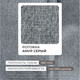 Миниатюра изображения товара Диван Лига Диванов Лига-068 книжка / 129832 (рогожка амур 07 серый)
