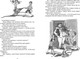 Миниатюра изображения товара Книга Махаон Денискины рассказы, твердая обложка (Драгунский Виктор)