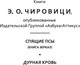 Миниатюра изображения товара Книга Азбука Спящие псы, мягкая обложка (Чировици Эуджен Овидиу)