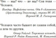 Миниатюра изображения товара Книга Азбука Спящие псы, мягкая обложка (Чировици Эуджен Овидиу)