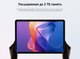 Миниатюра изображения товара Планшет Xiaomi Redmi Pad 2 8GB/256GB Wi-Fi  / 25040RP0AG (графитовый серый)