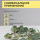 Миниатюра изображения товара Светодиодная гирлянда AksHome Тип 7 Эвкалипт 20LED 1.9м 3АА