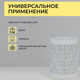 Миниатюра изображения товара Ночник AksHome Тип 2 Лампа Кружево 8х11см 1LED 3ААА