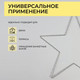 Миниатюра изображения товара Подвеска новогодняя AksHome Тип 4 Звезда 40см 104LED 3АА