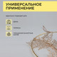 Миниатюра изображения товара Подвеска новогодняя AksHome Тип 7 Круг с веткой D20см 13LED 2АА