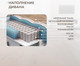 Миниатюра изображения товара Диван Лига Диванов Лига-052 НПБ Лонг / 129907 (экокожа Grifon 12 коричневый)