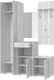 Миниатюра изображения товара Секция в прихожую Кортекс-мебель Лара СП10 (белый)