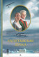Миниатюра изображения товара Книга АСТ Капитанская дочка, твердая обложка (Пушкин Александр)