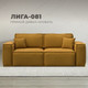Миниатюра изображения товара Диван Лига Диванов Лига-081 НПБ / 130112 (велюр Brut 10 желтый)