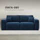 Миниатюра изображения товара Диван Лига Диванов Лига-081 НПБ / 130115 (велюр Brut 11 синий)