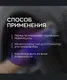 Миниатюра изображения товара Полироль для пластика Smart Open Pride Plast / 1531025 (0.25л)