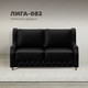 Миниатюра изображения товара Диван Лига Диванов Лига-082 НПБ / 130345 (экокожа Grifon 18 черный)