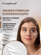 Миниатюра изображения товара Крем солнцезащитный Compliment для ежедневной защиты (50мл)