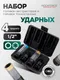 Миниатюра изображения товара Набор головок слесарных RockForce RF-4035D (65911)