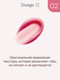 Миниатюра изображения товара Бальзам для губ Divage Marbled Lip Balm Тон 02 холодный розовый