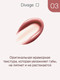 Миниатюра изображения товара Бальзам для губ Divage Marbled Lip Balm Тон 03 теплый розовый
