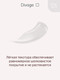 Миниатюра изображения товара Блеск для губ Divage Push Up Lip Plumper тон 01 прозрачный