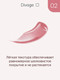 Миниатюра изображения товара Блеск для губ Divage Push Up Lip Plumper тон 02 карамельно-розовый