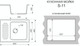 Миниатюра изображения товара Мойка кухонная Sim Gran S-11 640x490мм / 118 147 (асфальт)