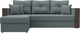 Миниатюра изображения товара Диван угловой Лига Диванов Валенсия Лайт левый / 125973L (рогожка амур серый)