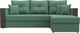 Миниатюра изображения товара Диван угловой Лига Диванов Валенсия Лайт правый / 125972 (рогожка амур зеленый)