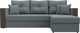 Миниатюра изображения товара Диван угловой Лига Диванов Валенсия Лайт правый / 125973 (рогожка амур серый)