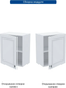 Миниатюра изображения товара Шкаф навесной для кухни Горизонт Мебель Настя 500 (белый софт)