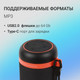 Миниатюра изображения товара Портативная колонка Digma D-PS1521 (черный)