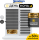 Миниатюра изображения товара Рулонная штора Sundays Home ДН LB 111-10 48х160 (графитовый)