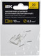 Миниатюра изображения товара Набор наконечников для кабеля IEK UGN11-D05-010-020 (белый)