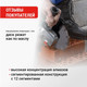 Миниатюра изображения товара Отрезной диск алмазный Vira 601149