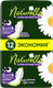 Миниатюра изображения товара Прокладки гигиенические Naturella Ultra Camomile Night (12шт)