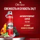 Миниатюра изображения товара Антиперспирант-спрей Old Spice Night Power (150мл)
