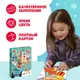 Миниатюра изображения товара Развивающая игра Синий трактор Новый год с Синим трактором / 10471472 (48эл)