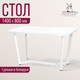 Миниатюра изображения товара Обеденный стол Millwood Мюнхен 140х80 (белый/металл белый)