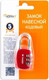 Миниатюра изображения товара Замок для чемодана Нора-М 610 кодовый / 17069 (красный)