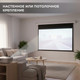 Миниатюра изображения товара Проекционный экран BrightSight PS-MWD120R43MH (4:3, 120' 244x183мм, матовый белый)